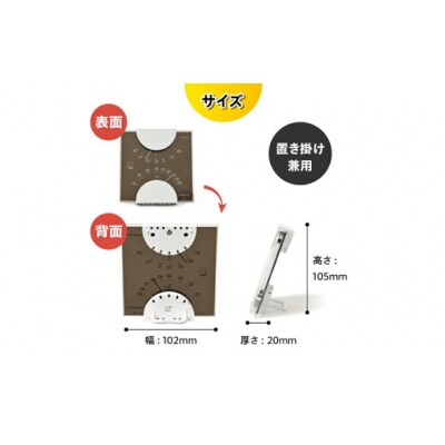 エルムカラー温湿度計 LV-4957◆ブラック◆クリアアクリル◆モダン [AJ095]