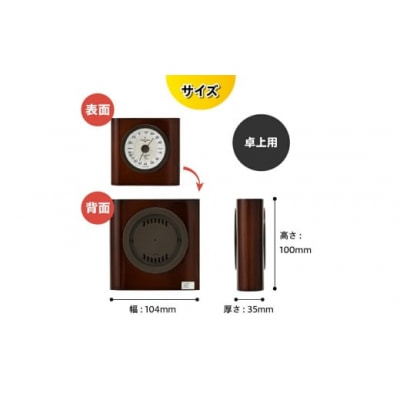 イートン温湿度計 TM-646◆天然木使用◆シンプル◆アナログ◆電池不要 [AJ105]