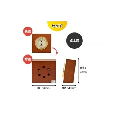 ウッディEX温湿度計 TM-757◆天然木使用◆ゴールド◆アナログ [AJ106]
