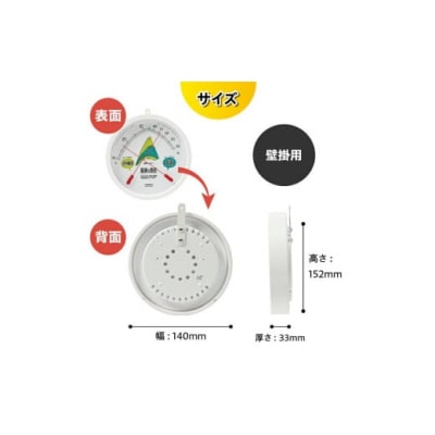 最適な飽差 温湿度計 TM-4680◆防雨型◆電池不要 [AJ116]