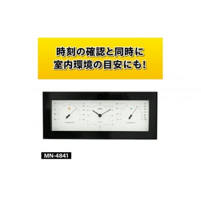 【天然木枠】MONO温度計・時計・湿度計 MN-4841◆シンプル◆モダン [AJ091]
