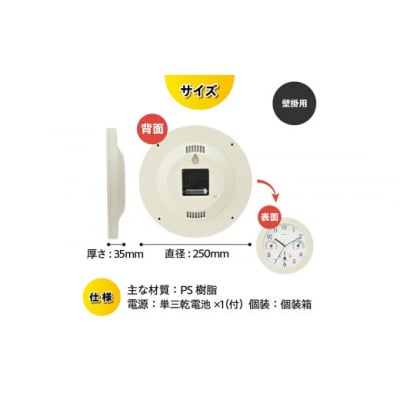トキメクス快適計 TQ-736◆掛け時計◆温度計◆湿度計 [AJ120]