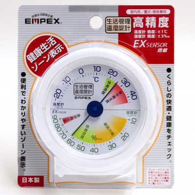 生活管理温・湿度計 TM-2401 [AJ033]