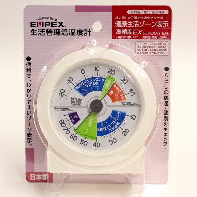 生活管理温湿度計 TM-2880 [AJ037]