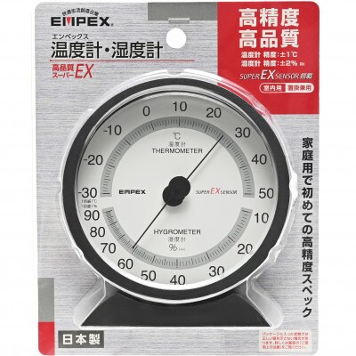 スーパーEX高品質温・湿度計 EX-2717 [AJ074]　置き掛け兼用