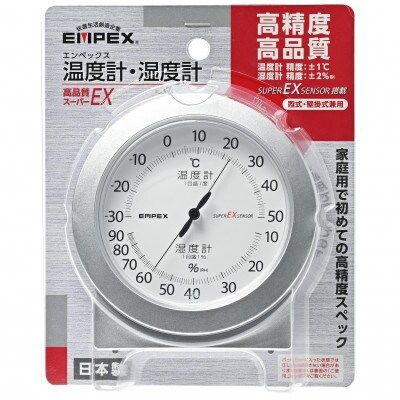スーパーEX高品質温・湿度計 EX-2767 [AJ078]　置き掛け兼用