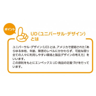 高精度UD温・湿度計 EX-2861 [AJ132]　壁掛け用