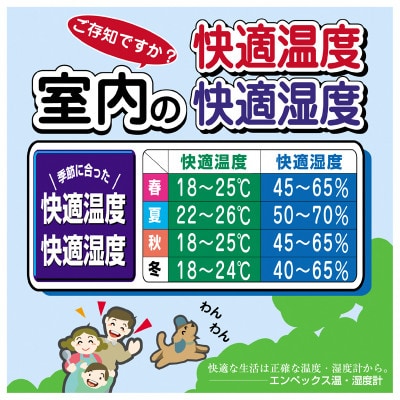 フォレ温・湿クロック TQ-4732 [AJ136]　ダークブラウン