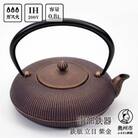 南部鉄器 鉄瓶 立目 紫金 0.8L IH調理器 伝統工芸品 [AK027]