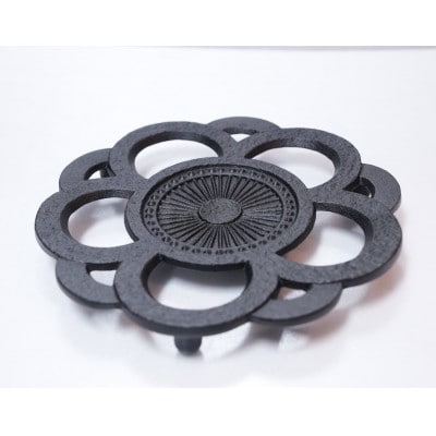 南部鉄器 鍋敷き 花丸 17cm 伝統工芸品　及富作 [AK033]