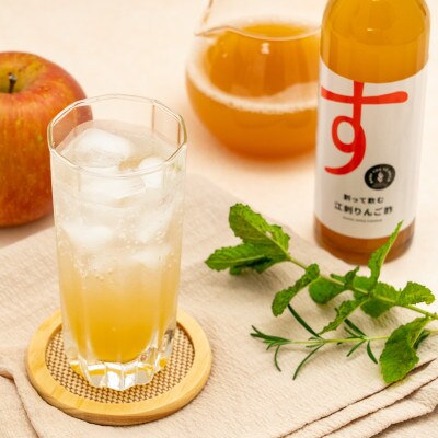 割って飲む江刺りんご酢 300ml×3本 [A0067]