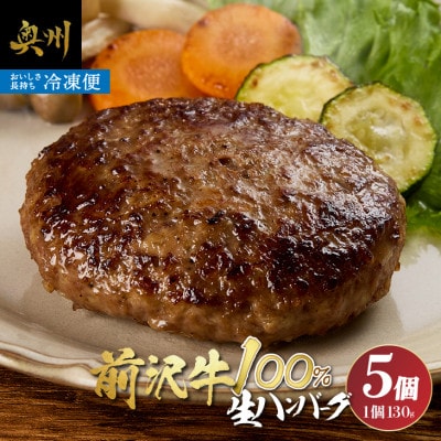 ���ɂ̑O��100%���n���o�[�O5�Z�b�g ������ � �Ⓚ����  �v���~�A�� [BF001]