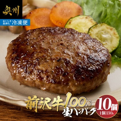 ���ɂ̑O��100%���n���o�[�O10�Z�b�g ������ � �Ⓚ����  �v���~�A�� [BF002]