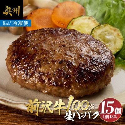 ���ɂ̑O��100%���n���o�[�O15�Z�b�g ������ � �Ⓚ����  �v���~�A�� [BF003]