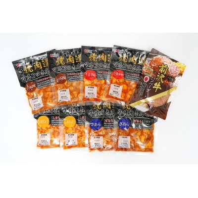 焼肉道ホルモン4種×2個セット(1.2kg)+前沢牛ハンバーグ1個 [BF004]