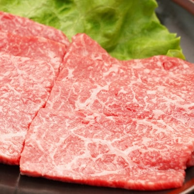 【焼肉用(カルビカット)】前沢牛モモ(300g)【冷凍発送】 [U0195]