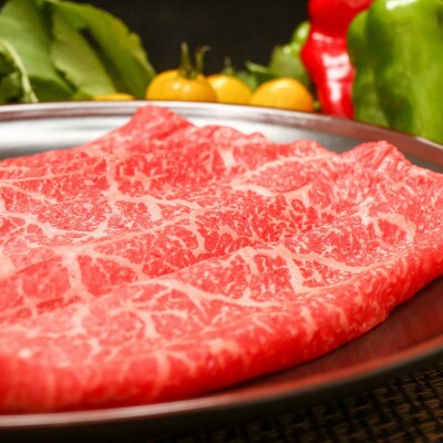 【しゃぶしゃぶ用】前沢牛モモ(300g)【冷凍発送】 [U0195]