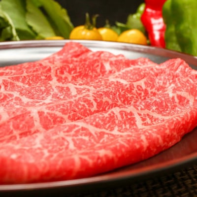 【すき焼き用】前沢牛モモ(300g)【冷凍発送】岩手県 東北  [U0195]