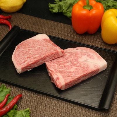 前沢牛 リブロースハーフステーキ 150g×2枚セット【冷凍発送】 [U0197]