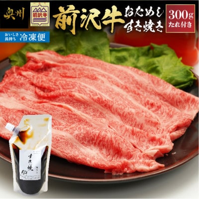 �O�� ������ �����Ă��p(300g)�^���t�� ���E�`���ґ� �v���~�A���y�Ⓚ�����z��茧 ���k