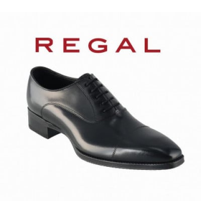 REGAL革靴 ストレートチップ 21EL ブラック<奥州市モデル> 24.0cm [AM015]