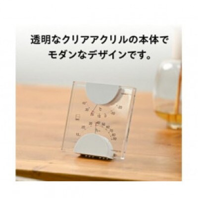 エルム温湿度計 LV-4901◆クリアアクリル◆モダン◆電池不要 [AJ094]