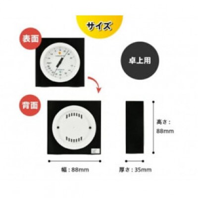 【天然木使用】MONO温湿度計 MN-4821◆シンプル◆アナログ◆電池不要 [AJ099]
