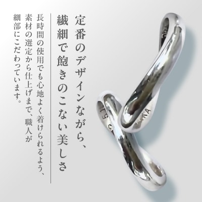 シルバーペアリング