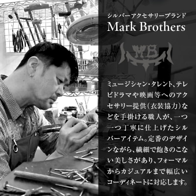 シルバーペアリング