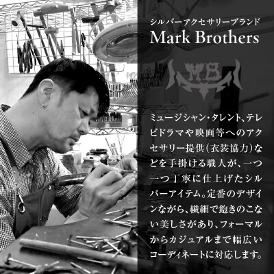 シルバーリング製作体験(ペア)