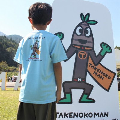 【限定】宮西達也先生『タケノコマン』デザインこどもTシャツ　サックス　JM　(男女兼用)