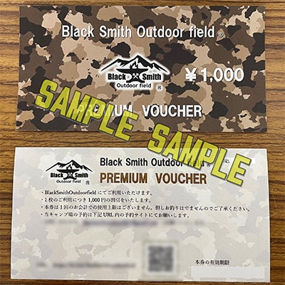BlackSmithOutdoorfield(佐野川キャンプ場)　キャンプサイト利用券5,000円分
