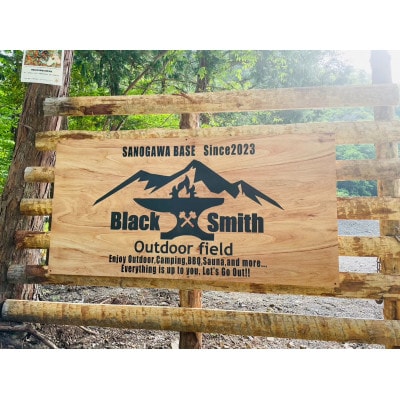 BlackSmithOutdoorfield(佐野川キャンプ場)　キャンプサイト利用券5,000円分
