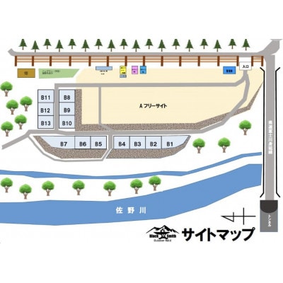 BlackSmithOutdoorfield(佐野川キャンプ場)　キャンプサイト利用券5,000円分