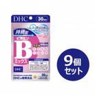 DHC 持続型ビタミンBミックス 30日分 9個セット(270日分)