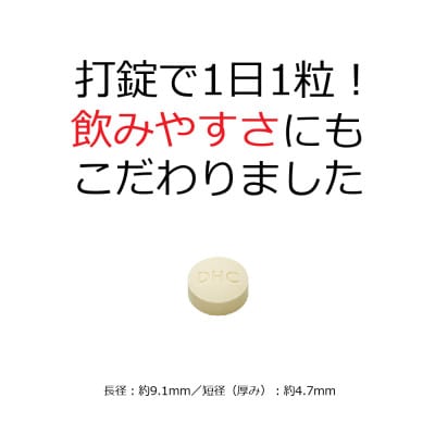 DHC 高めの血圧対策 30日分【機能性表示食品】6個セット(180日分)