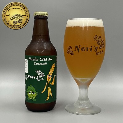 クラフトビール6本セット「Nanbu CHA Ale」IBC2024 金賞受賞カテゴリーチャンピオン