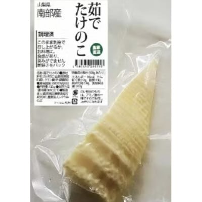 たけのこの水煮　150g×3袋