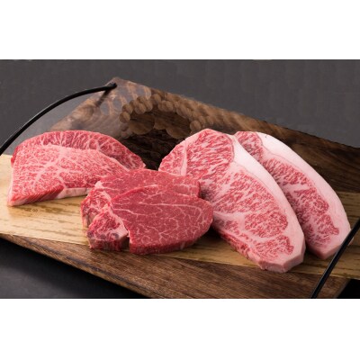 ◆鳥取和牛◆極上サーロイン&希少部位ステーキセット(86M.)