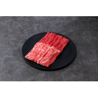 ◆鳥取和牛◆肩ロース&赤身スライス〔すき焼き用〕(92M.)