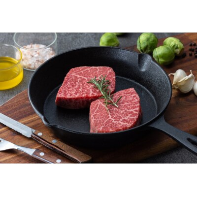 ◆鳥取和牛◆希少部位のステーキセット(241M.)