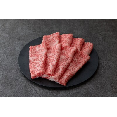 ◆鳥取和牛◆極上ロース〔すき焼き用〕(91M.)