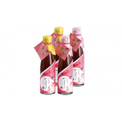 香梅酢かほり4本セット(157K.)