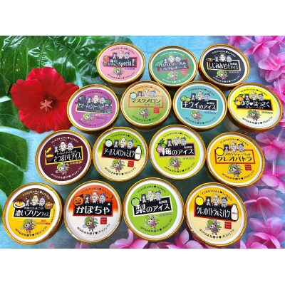 ゆりはま愛す〔アイス〕15個セット(144M.)
