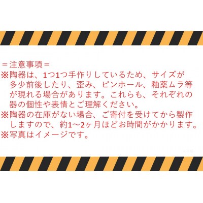 楕円皿とフリーカップセット〔大平焼〕(165K.)