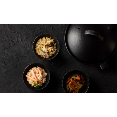 ■湖屋■和の極み 3種の炊込みご飯の素セット(145K.)