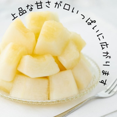 樋口農園のクレオパトラメロン 2玉(220M.)