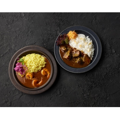 ■湖屋■ビーフ&海老カリーセット各5食セット(140K.)