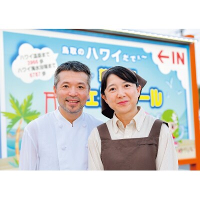 とちの実ダックアイス6個セット(146M.)