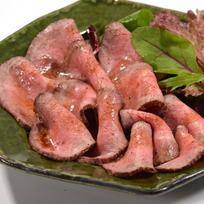 ◆鳥取和牛◆ローストビーフスライス140g(95M.)